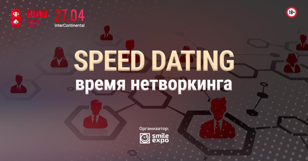 2021 dating)