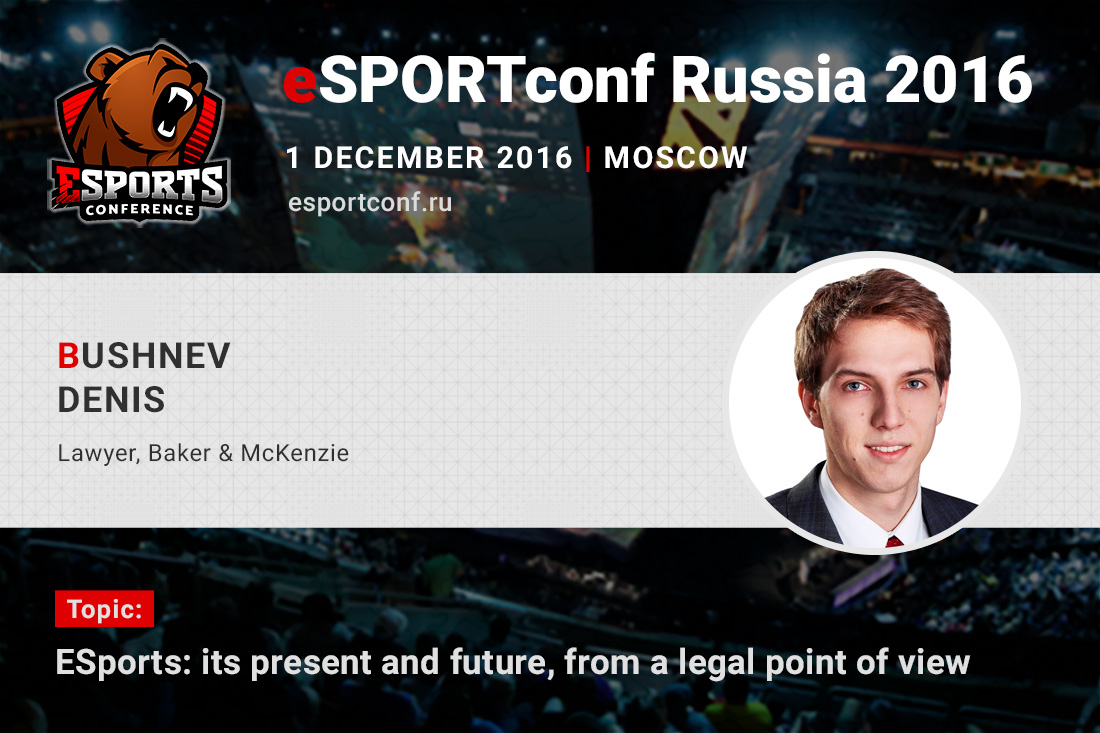 The expert in sports law Densi Bushnev will appear at eSPORTconf Russia