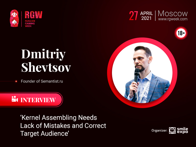 The Founder of Semantist.ru Dmitriy Shevtsov in an Interview With RGW 2021: SEO Trends and the Peculiarities of Gambling Websites Semantics