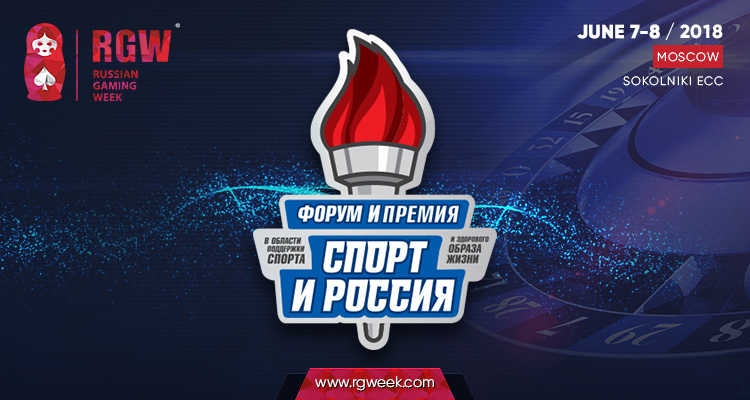The winner of the Sport and Russia Program 2018 will present betting hardware at Russian Gaming Week