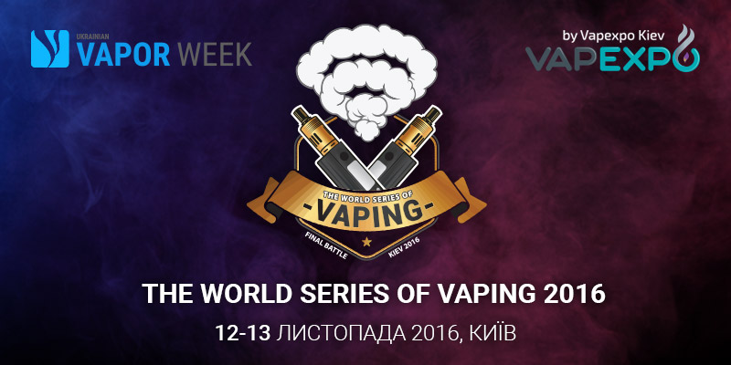 The World Series Of Vaping 2016
