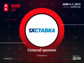 1xstavka Betting Company at RGW 2019: General Sponsor and Holder of Three Betting Awards 2019