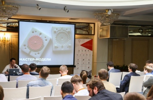 3D Print Expo Moscow  профессиональные мастер-классы из области инновационных технологий (9 августа 2015)