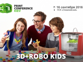 3D printing for kids: 3D+Robo Kids master class 