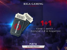 Акция на билеты Riga Gaming Congress: купите один – получите два! 