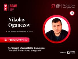 At RGW 2021, a High-Ranking Representative of Betcity Nikolay Oganezov Will Join the Discussion of the Transition From SRO to a Single Regulator