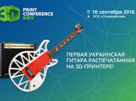 Attendees of 3D Print Conference Kiev will be the first to see unique 3D printed guitar  