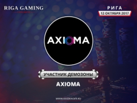 Digital-компания AXIOMA – участник демозоны Riga Gaming Congress 2017