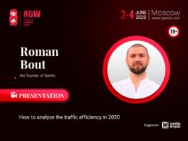 How to Identify Bad Traffic and Where Does It Come From? Founder of Quints Roman Bout Will Tell More at RGW 2020