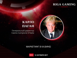 Как выбрать маркетинговую стратегию в игорном бизнесе? На Riga Gaming Congress ответит гендиректор Casino Campione D’Italia