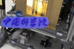 Китайские учёные создали 3D-принтер для печати в космосе