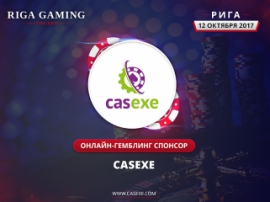 Компания СASEXE стала официальным онлайн-гемблинг-спонсором Riga Gaming Congress 2017