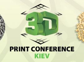 Конференция по 3D-печати теперь и в Киеве!