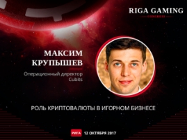 Максим Крупышев – спикер Riga Gaming Congress