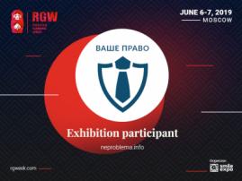 Meet Exhibitor of RGW 2019 – Vashe Pravo Legal Firm