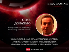 На Riga Gaming Congress гемблинг-консультант проведёт параллели между игорными рынками Латвии и Великобритании