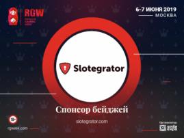 Поставщик ПО для казино Slotegrator – спонсор бейджей на Russian Gaming Week