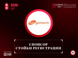 Признанный провайдер live-игр BetGames.TV – спонсор стойки регистрации Russian Gaming Week 2021