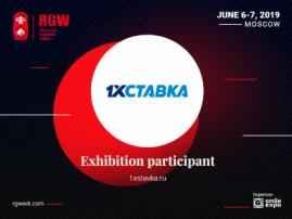 RGW General Sponsor will become an exhibition participant