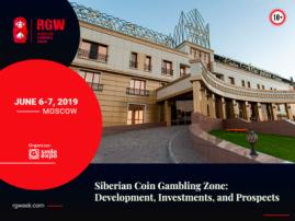 Siberian Coin Gambling Zone: Development, Investments, and Prospects