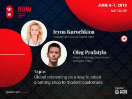 Speakers of RGW 2019 – Representatives of Digital Choo Marketing Agency Iryna Kurochkina and Oleg Profatylo