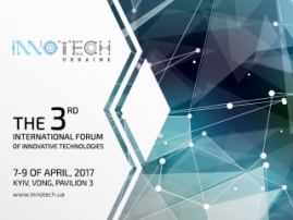 Ukraine’s largest innovative exhibition and conference – InnoTech Ukraine – will be held in April  