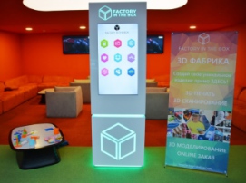Украинцы создали первую в мире «фабрику 3D-печати»