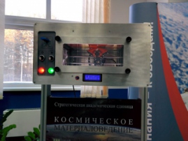 В конце 2018 года 3D-принтер сибирских учёных отправится на МКС
