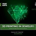Jewelry: why 3D printing can be useful to jewelry producers 