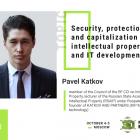 Lawyer Pavel Katkov to Talk About Protection of Intellectual Property and IT Developments