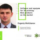 New 3D Printing Software and Hardware: Presentation by Evgeniy Molchanov from RENA SOLUTIONS