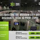 Special offer to celebrate Moscow City Day: 7 days of low prices for 3D Print Expo tickets!