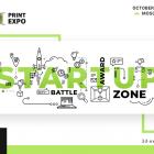 Startup Zone at 3D PRINT EXPO: Introduce Yourself, Become Project of the Year, and Find Investors
