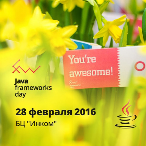 28 февраля в воскресенье #fwdays приглашает всех на конференцию Java Frameworks Day 2016.