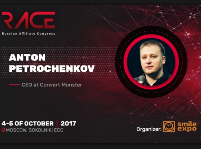 Anton Petrochenkov, CEO at Convert Monster: What is perfect landing?