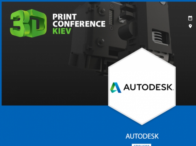 Autodesk представит свои новые продукты на 3D Print Conference Kiev