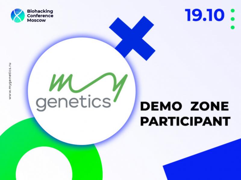 Biohacking Conference Moscow 2021 Demo Zone Will Feature Services From MyGenetics, the Leader on the DNA Testing Market