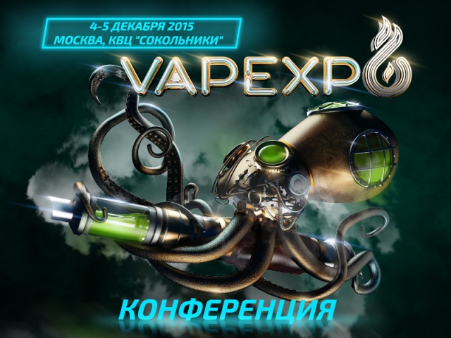 Что ждёт участников Vapexpo Moscow: вейп-шоу, мастер-классы и много призов! 