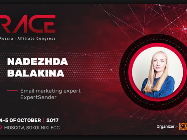 Customer Journey Tracking “from A to Z”. Presentation by Nadezhda Balakina at RACE 2017