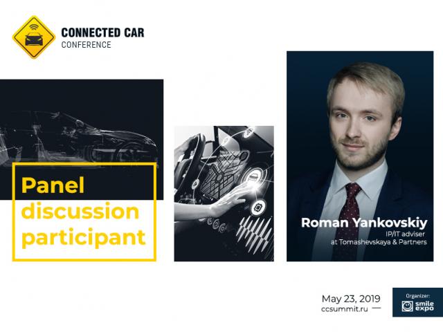 High tech expert lawyer Roman Yankovskiy to participate in panel discussion 