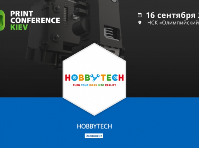 Hobbytech will show tutorial constructors and 3D equipment at 3D Print Conference Kiev    