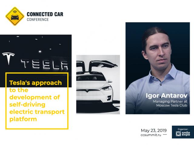  How Tesla Approaches Development of Unmanned Electric Vehicles – Highlighted by Igor Antarov, Managing Partner at Moscow Tesla Club 
