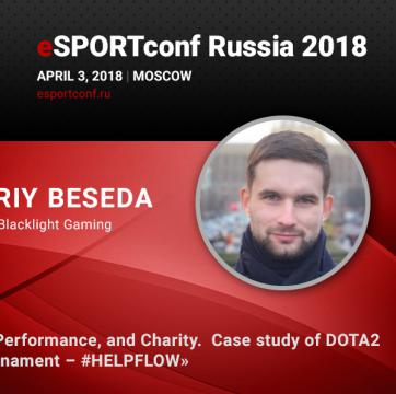 How to organize a charity tournament on DOTA 2: opinion of expert on e-sports and marketing Dmitry Beseda