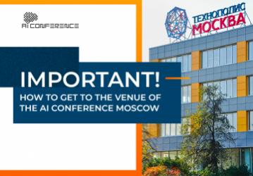 Important! How to get to the venue of the AI Conference Moscow