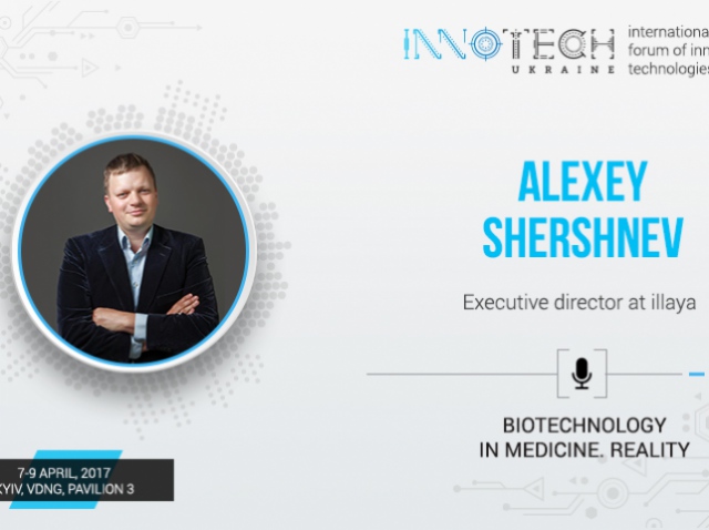 InnoTech 2017 conference speaker is Alexey Shershnev, CEO at Medical company ilaya