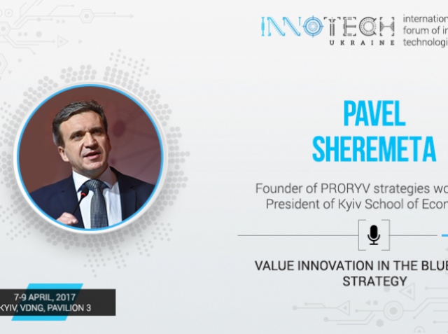 InnoTech 2017 speaker: Pavlo Sheremeta – President of Kyiv School of Economics  