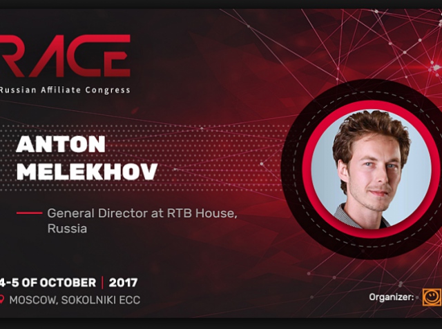 International e-commerce case studies: the head of RTB House to become a speaker at RACE