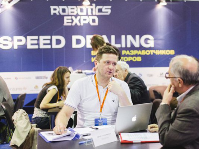 Ищете инвестора для интересного проекта? Участвуйте в Speed Dealing на Robotics Expo