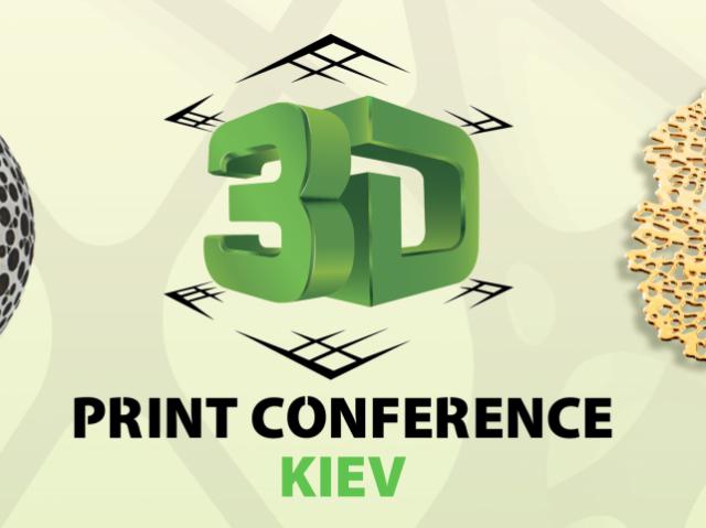 Конференция по 3D-печати и сканированию теперь и в Алматы!