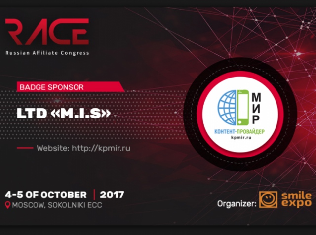 M.I.R. content provider: Badge Sponsor of RACE 2017 